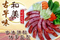 和美商行
