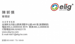 俋霖科技股份有限公司