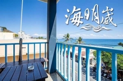 小琉球民宿 海明崴民宿