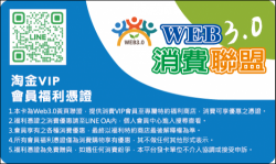 web3.0人脈平台福利站